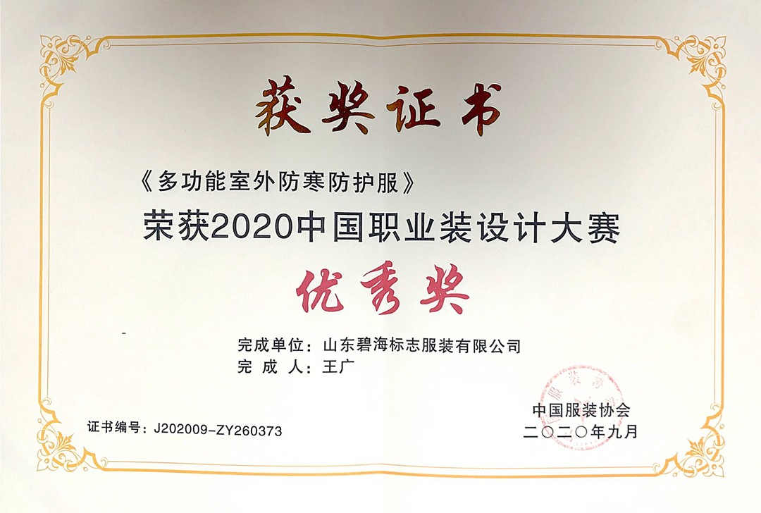 微信图片_20201016165910.jpg