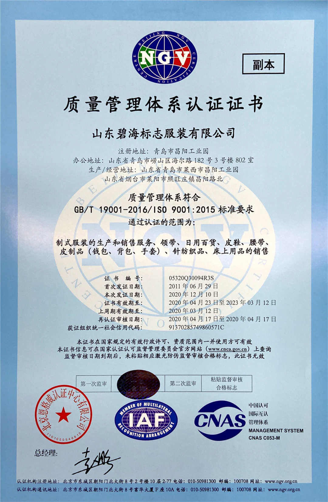 微信图片_20201212113040.jpg 微信图片_20201212113040.jpg
