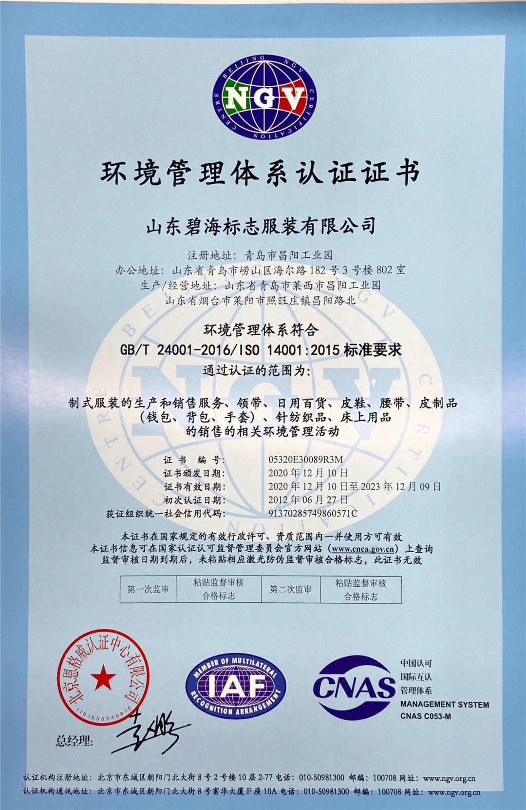 微信图片_20201212113106.jpg 微信图片_20201212113106.jpg