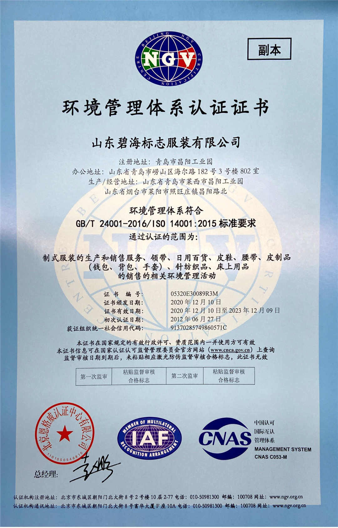 微信图片_20201212113111.jpg 微信图片_20201212113111.jpg