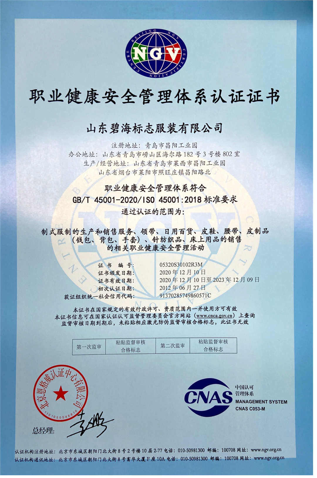 微信图片_20201212113116.jpg 微信图片_20201212113116.jpg