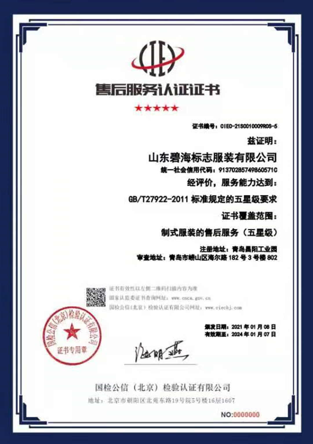 微信图片_20210122080858_副本.jpg